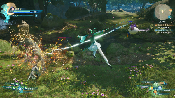 仙剑奇侠传7中文版,版本:v2.0.0,全dlc,直接玩