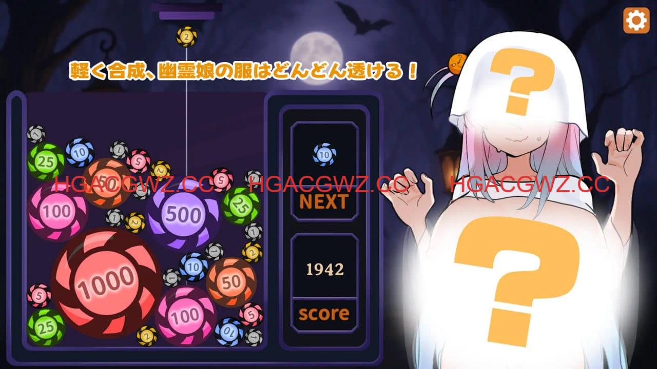 【SLG/中文/动态/CV】合成×掀开制服!孤独幽灵少女:骑乘位初次精液榨取!【PC/345M】