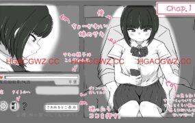 【SLG/机翻中文】我妹亲密模拟器v1.0.1.2【电脑/305M】