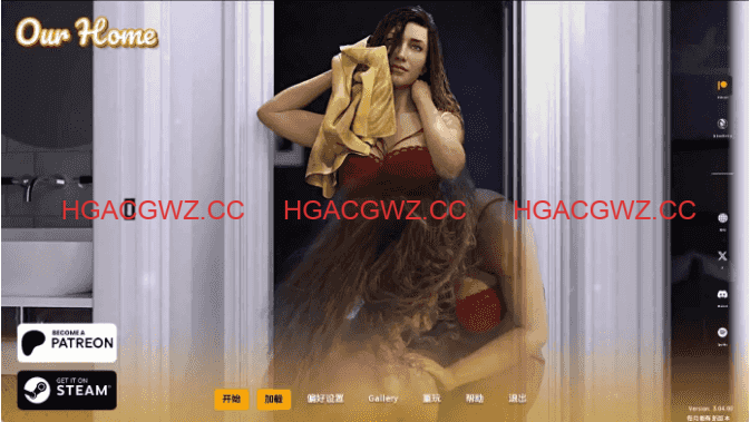【欧美SLG/汉化/动态】我们的家园v3.06.00 AI版【PC+安卓/11.2G/更新】Our Home [v3.06.00]