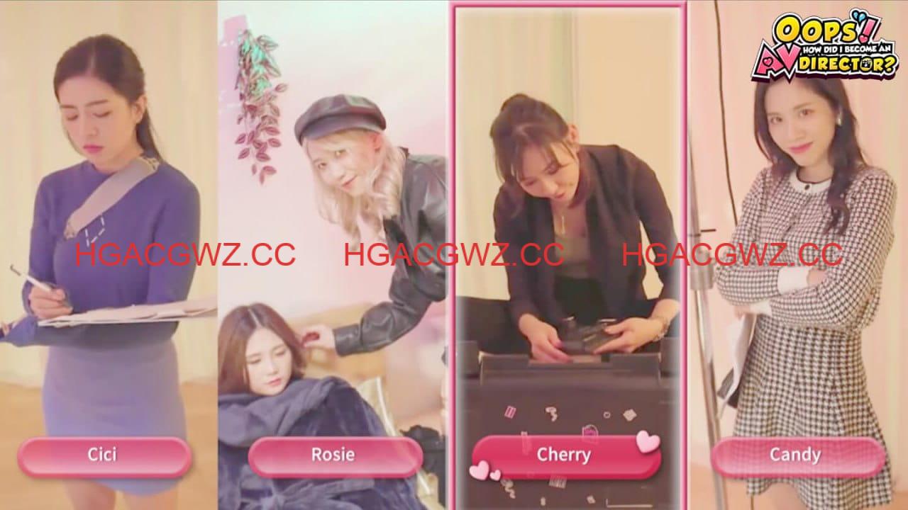 【真人SLG/中文/动态/CV】哎呀!我怎么成了AV导演?v0.1.1【PC/6.6G】