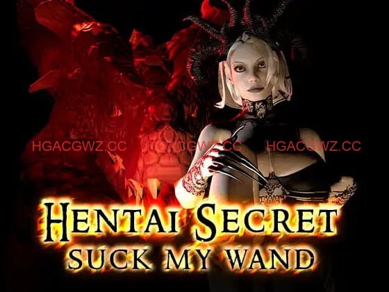 【3D/中文/动态/CV】变态秘密：吮吸我的魔杖 DL版【电脑/11.4G】HENTAI SECRET SUCK MY WAND