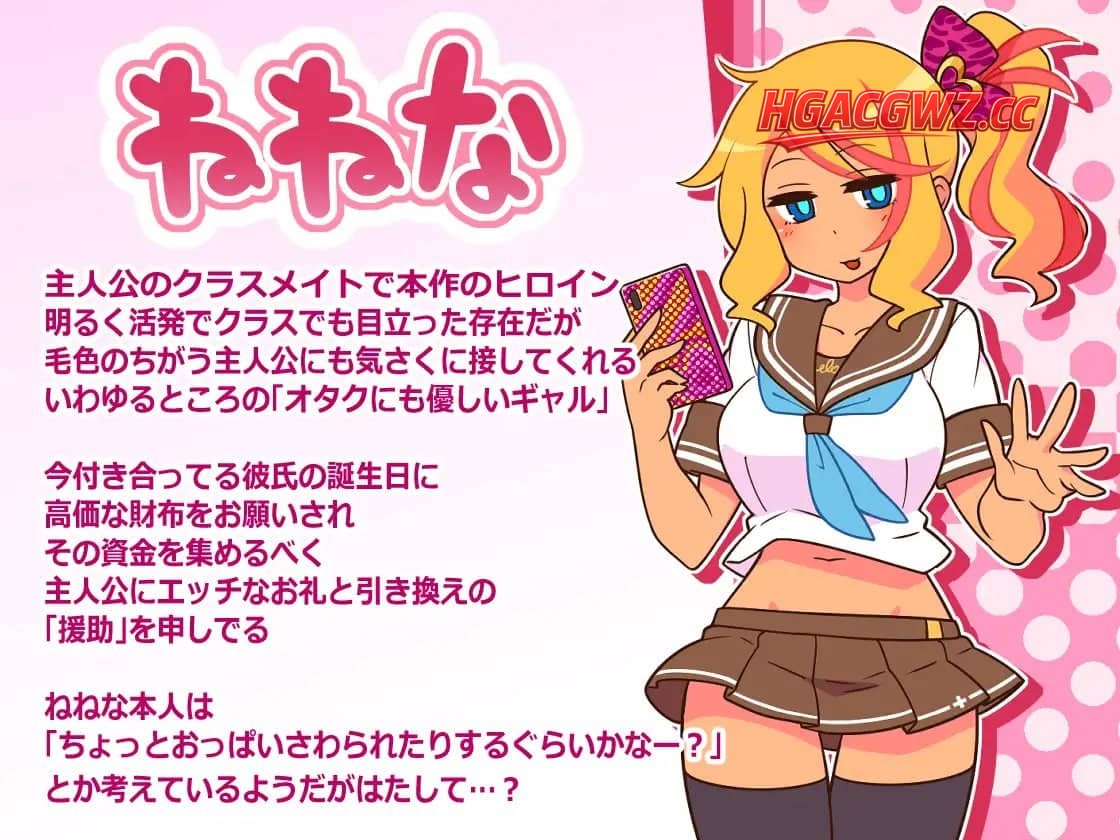 【爆款/精品/RPG/中文】出租情人！安可！/ 援交女孩！安可！v1.27【PC/724M】