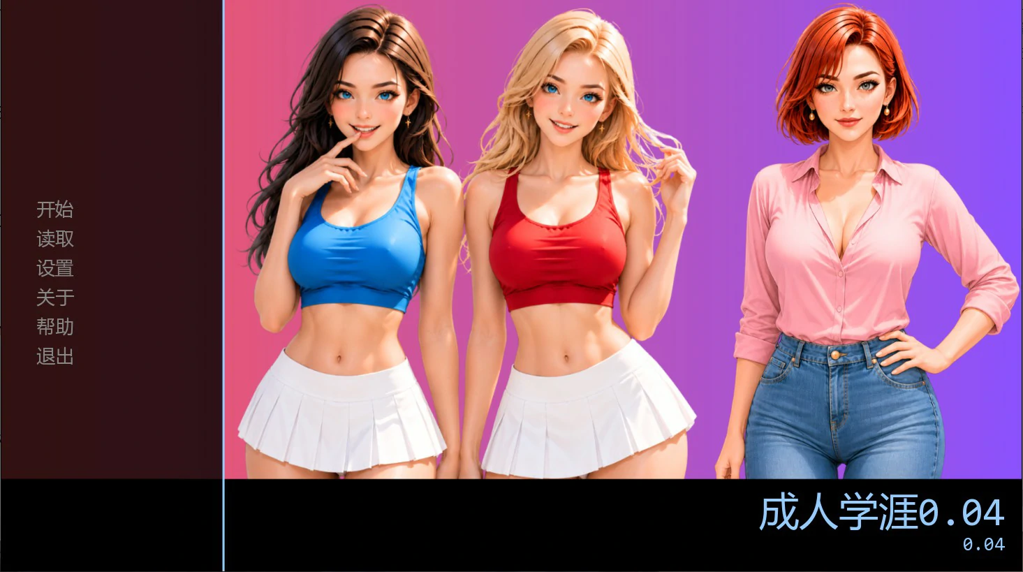 【亚洲SLG/AI汉化/熟女】成人学涯0.04 AI汉化版【PC+安卓/0.58G/首发】Adult Learner [v0.04]