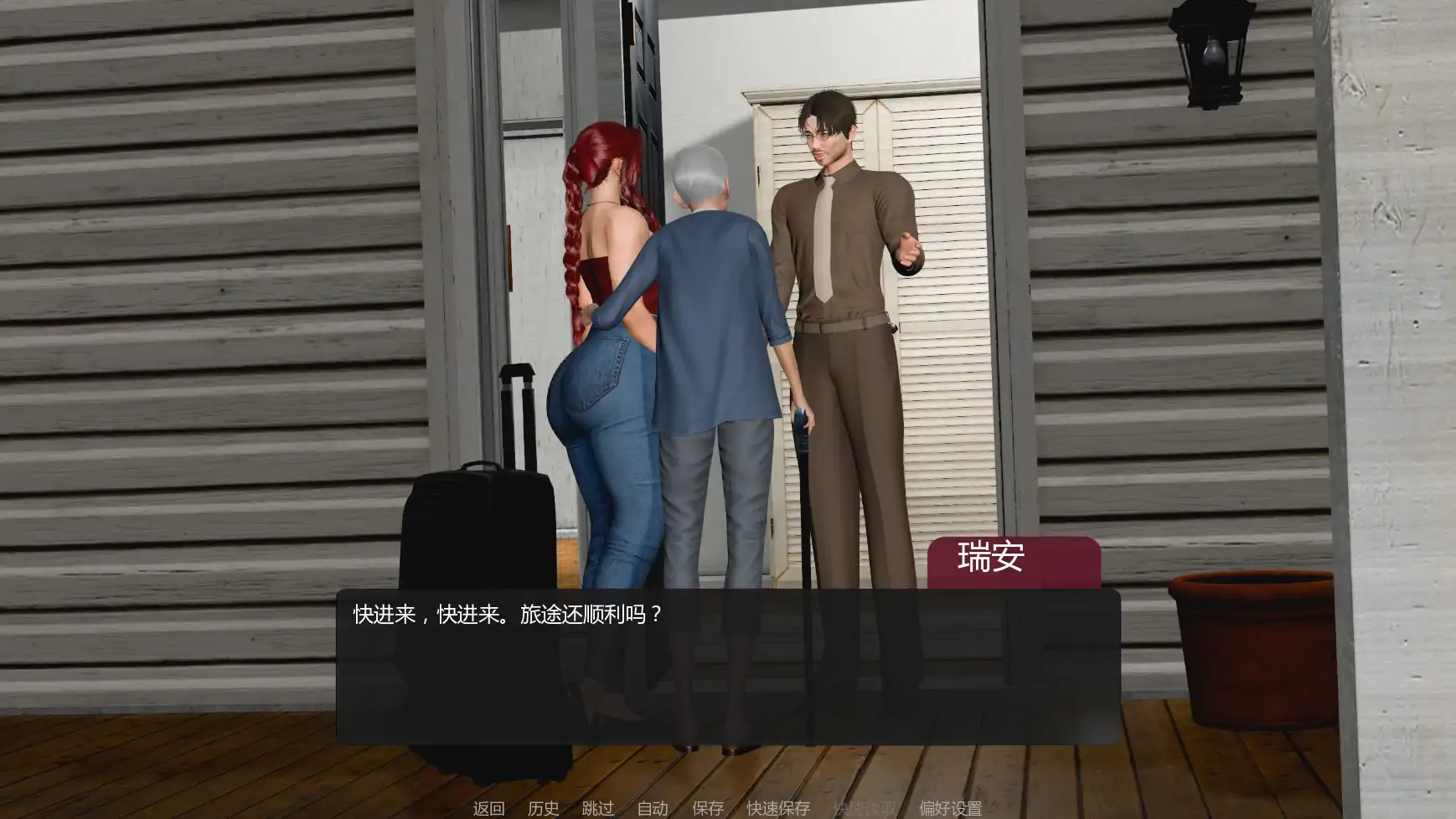 【亚洲SLG/AI汉化/摸索】善意沦陷v0.2  AI汉化版【PC+安卓/0.63G/首发】Cane and Able [v0.2]